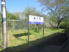 8:42　島ケ原駅に着きました。（加茂駅から26分）

三重県に入りました。