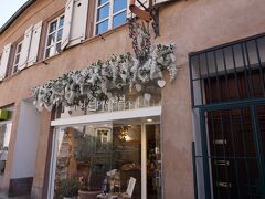 パン・デピス専門店、Pain D'épices
フランスの「香辛料を使ったパン」のお店です。