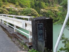 この日の宿泊先は十津川村
日本最大の村で観光にも力をいれていた