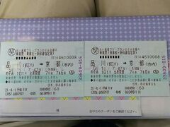 5月1日は、品川からの出発です。
7時47分発の、のぞみに乗車です。
7号車7番です。

同じ車両に、同僚が乗り合わせて
いました。
どこかで見た顔？
あっやっぱり。
でした。
10時前には、京都駅着です。
