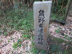 最後に「高野坂」にやってきました。
高野坂は、ＪＲ線を横目にしながら進みます。