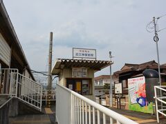 京阪の近江神宮前駅です。
