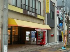 2016.04.03　新見
岡山限定（？）のパン屋で買い出し。