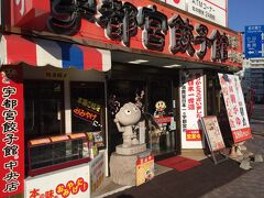 と意気込んでみましたが、朝早かったので駅前で開店していたお店でいただきました。