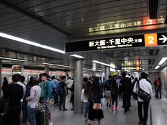 御堂筋線の梅田駅はすごいラッシュです。