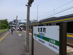 自宅を出てから約2時間半、JR内房線の佐貫町駅に着いたのが11:20頃。
単線の、ど田舎村っぽい駅なのにファミリー層がどっと下車したので「何事！？」とビビる。