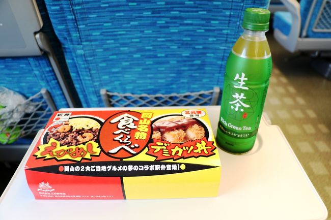 駅弁で腹ごしらえ