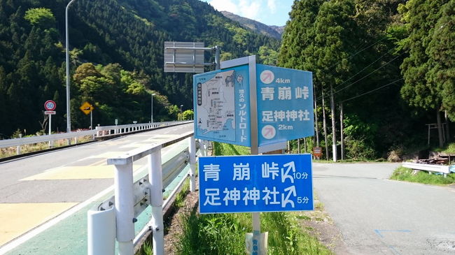 浜松 青崩峠ツーリング 森 静岡県 の旅行記 ブログ By Tdrさん フォートラベル 浜松 青崩峠ツーリング 森 静岡県 の旅行記 ブログ By Tdrさん フォートラベル