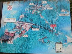 かなり広いみたいです。
駐車場からかなりの坂を上ります。