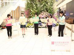 名古屋音楽大学のミニコンサート