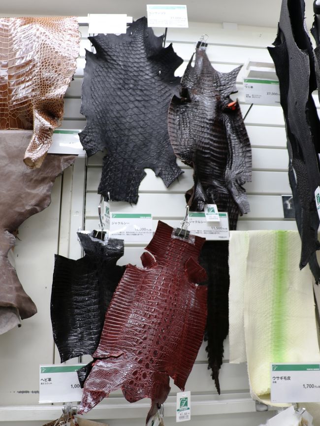 なめした革、爬虫類系<br />