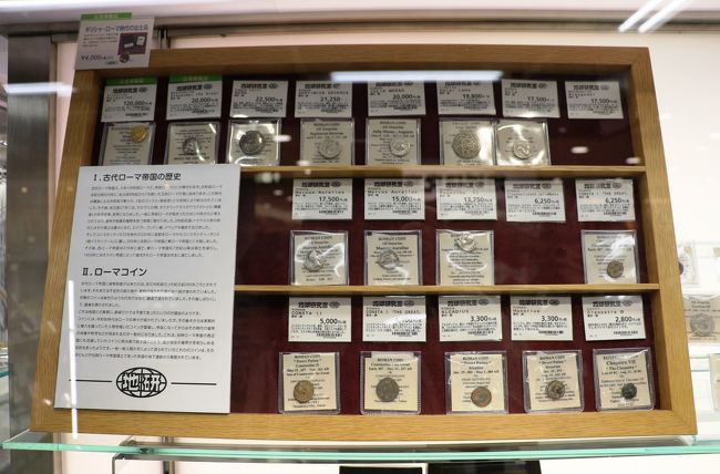 ローマ時代の貨幣