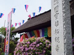 着きました！　念願の「塩船観音寺」。