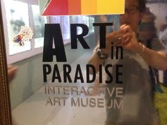 【アートインパラダイス】

☆ 写真に撮ると、絵が立体的に見える！

写真大好きタイ人にはパラダイス？