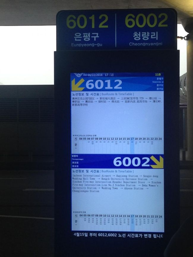 6002で行くのは3年ぶりかしら？<br /><br />