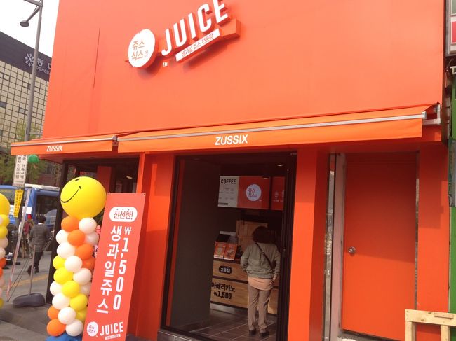 前はキンパ屋さんだった？<br />と、思う場所にできたジュース屋さん