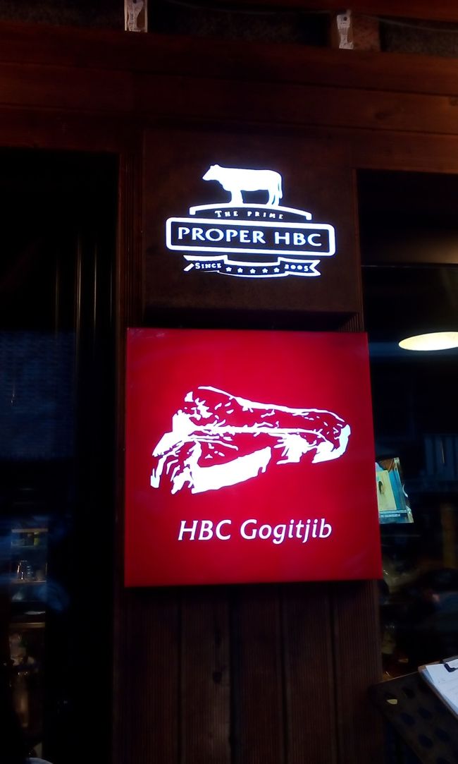 ★ＨＢＣコギチッ★<br /><br />ブロガーさんの記事を見て行きたくなって、<br />来ちゃいました〜<br /><br />梨泰院の隣の緑莎坪駅から15分ほど歩きます<br />人気のお店らしく、<br />韓国はつ初ウェイティング！<br />名前もハングルで書けるようになってる私です