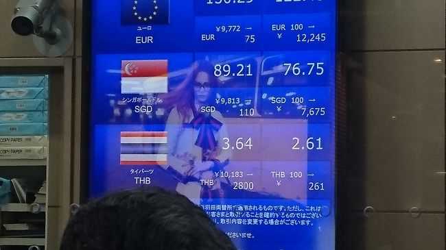 16gw家族旅行inシンガポール シンガポール シンガポール の旅行記 ブログ By デル ピエロさん フォートラベル