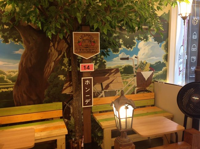 トトロを意識したような内装