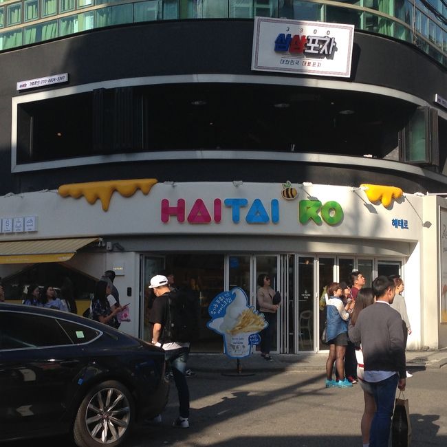 グラム売りのアイス屋さん「snow spoon」は、<br />違うアイスのお店に変わってましたｗｗｗ