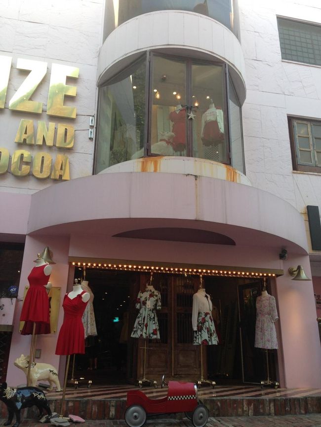 「Hellow Kitty Cafe」も別のお店にｗｗｗ<br /><br />移転したらしいですよ