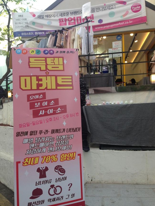 お？<br /><br />ここでも手作りのイベントが？？？<br /><br />今日は、いい日だな〜<br /><br />あれ？<br />さっきの練り香水のお店もある<br /><br />さっきのお兄さんの奥様でしたｗ<br />面白い〜〜