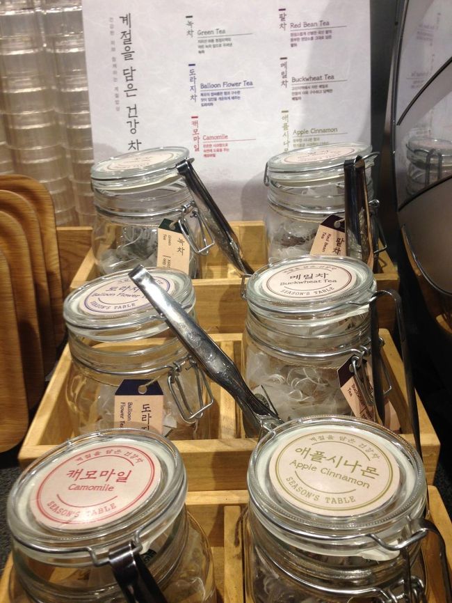 高級そうなティーパック<br />