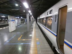 週末旅行者さんとは旅の話題で盛り上がりあっという間に時間が来てしまいました。

気分も落ち着くことができましたし、美味しい手料理をごちそうして下さってとても感謝します(^人^)。

ということで、小松駅まで週末旅行者さんの車で送って下さり、そこから特急列車に乗って福井へ行きます。