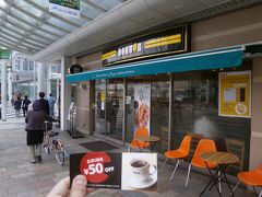永平寺行きのバスに乗ります。
ちょっと時間があったので、見吉屋さんからいただいた割引券でコーヒーをいただくことにしました。