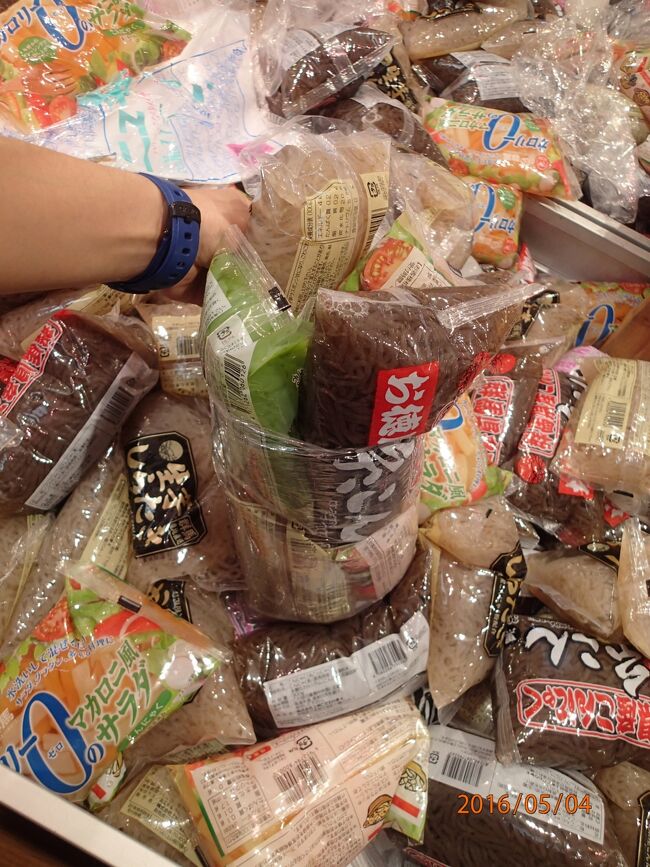 上毛かるたの旅 ね ネギと蒟蒻下仁田名産 こんにゃくパーク16gw バイキングと工場見学と足湯 富岡 甘楽 群馬県 の旅行記 ブログ By Last Snow Leopardさん フォートラベル 上毛かるたの旅 ね ネギと蒟蒻下仁田名産 こんにゃくパーク16gw バイキングと工場見学と足湯 富岡 甘楽 群馬県 の旅行記 ブログ By Last Snow Leopardさん フォートラベル