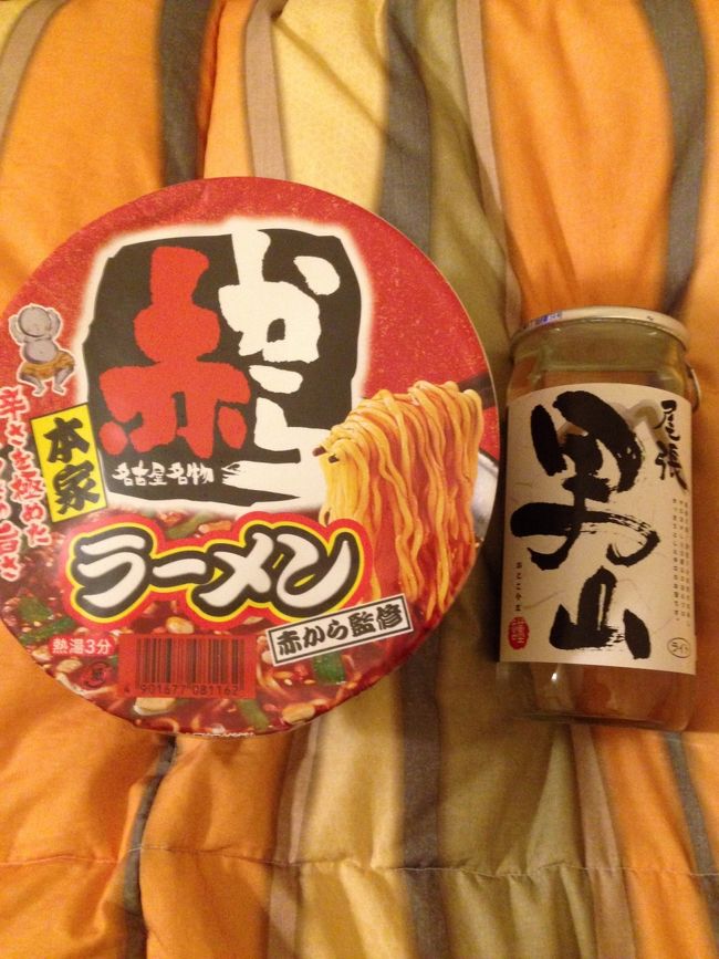 メニューに、「明太子焼きそば」というのがあって、気になったんだけど、、、<br /><br />結局頼まずに、〆はコンビニで買ったこれら。<br /><br />カプ麺はそんなに辛くなく、酒は辛口淡麗でした。