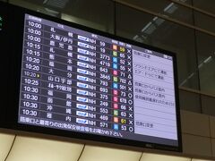 9時過ぎに羽田空港に到着しました。

3連休なので主要都市への路線はほとんど満席ですね。でも思いのほか空席がある便もありますね。
