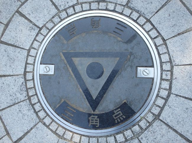 展望台には三角点もありました。