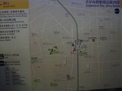 今朝は早めに家を出て、さがみ野駅へ9時に到着。
厚木基地はここから南（地図では左）へ20分程度。