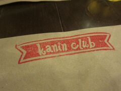 夕食は近所のKanin clubというお店で食事。