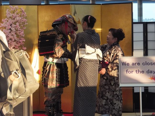 成田空港のサテライトの搭乗口へ向かう途中でやってた本日のイベント<br /><br />今日は鎧<br /><br />たのしそー