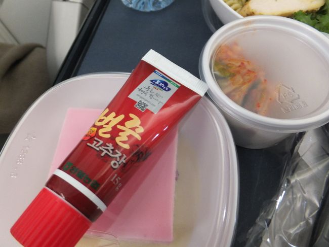 おーこれこれ<br /><br />コチュジャンは必須アイテム