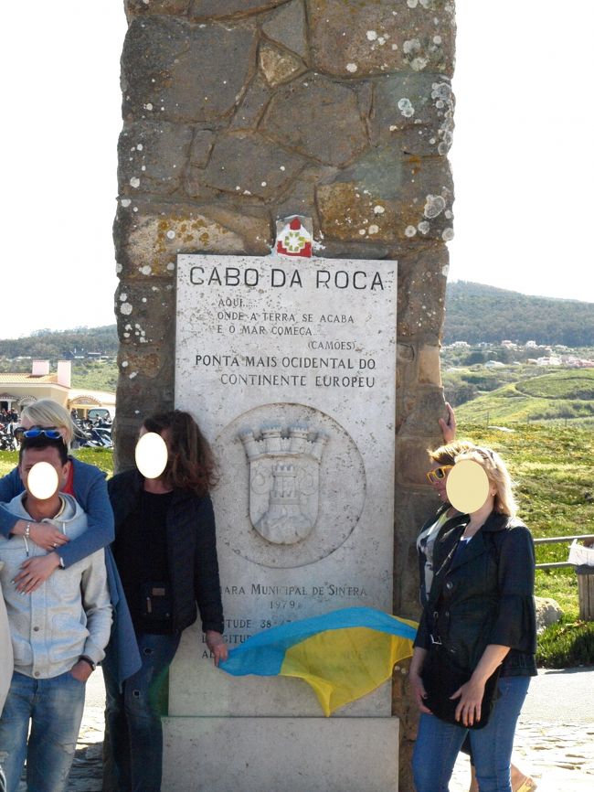 「ここに地終わり、海始まる」って書いてあるらしい