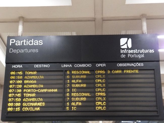 「ポルト」ってどこにも書いていないけど、時刻と車種で乗り場を見つける