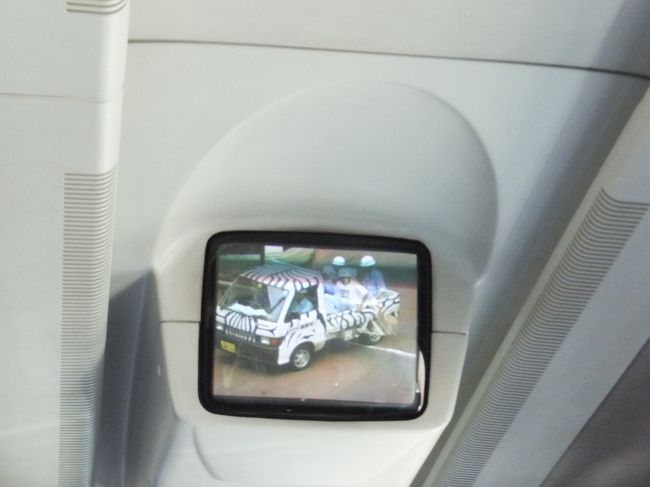 電車にはテレビが付いていて、いろんな番組を放映している<br /><br />動物園のドキュメンタリー的な番組では、なんか客層が日本人ぽいナ〜と思っていたら、「多摩動物園」と書いてあるヘルメットをかぶり、その名が書かれている車に乗り込むおじさんが映っていた<br /><br />ここで日本の番組に出会うとは・・(;・∀・)　渋いセレクトだ