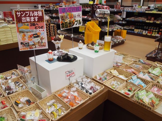 雨にも負けず 牧歌の里 サンプル屋さん ひるがの高原 鷲ヶ岳 岐阜県 の旅行記 ブログ By Kumiさん フォートラベル