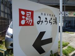 線路に沿って、左に行きます。