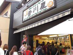 日曜だったこともあり　かなりの行列　1時間くらいは並びました。
店員さんが少ないのか　ちょっと　段取り悪い感じでした。
お店リ中のジューサーにカビが生えていて　ちょっと　印象悪かったです。