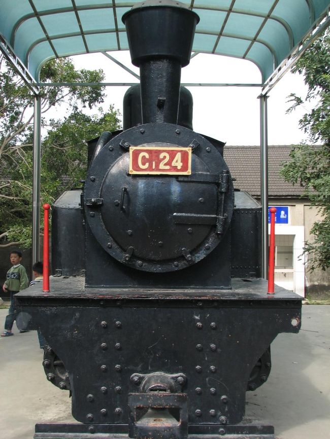 2008年1月 台湾鐵路旅行 ～旧型客車・保存SLを求めて