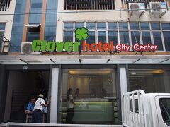 ヤンゴンでは「クローバー シティ センター ホテル」という安ホテルに宿泊。中心地の路地裏にあり、施設もホスピタリティもコストパフォーマンス抜群です。8:00 AMぐらいにホテルを出て市内観光へ出発。