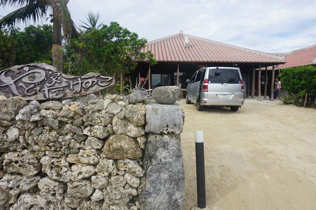 宿のお姉さんが車で迎えに来てくれていた。<br />ネットで調べた、個室があるというやどやたけのこ。<br />民宿にも興味があるけど、ゆんたくというものに私が参加できるのかな？とびびってしまうチキンだったため、こちらを選んだ。