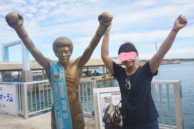 わーい<br /><br />このあと、竹富島まですぐに移動。<br />竹富島まで、あっという間。