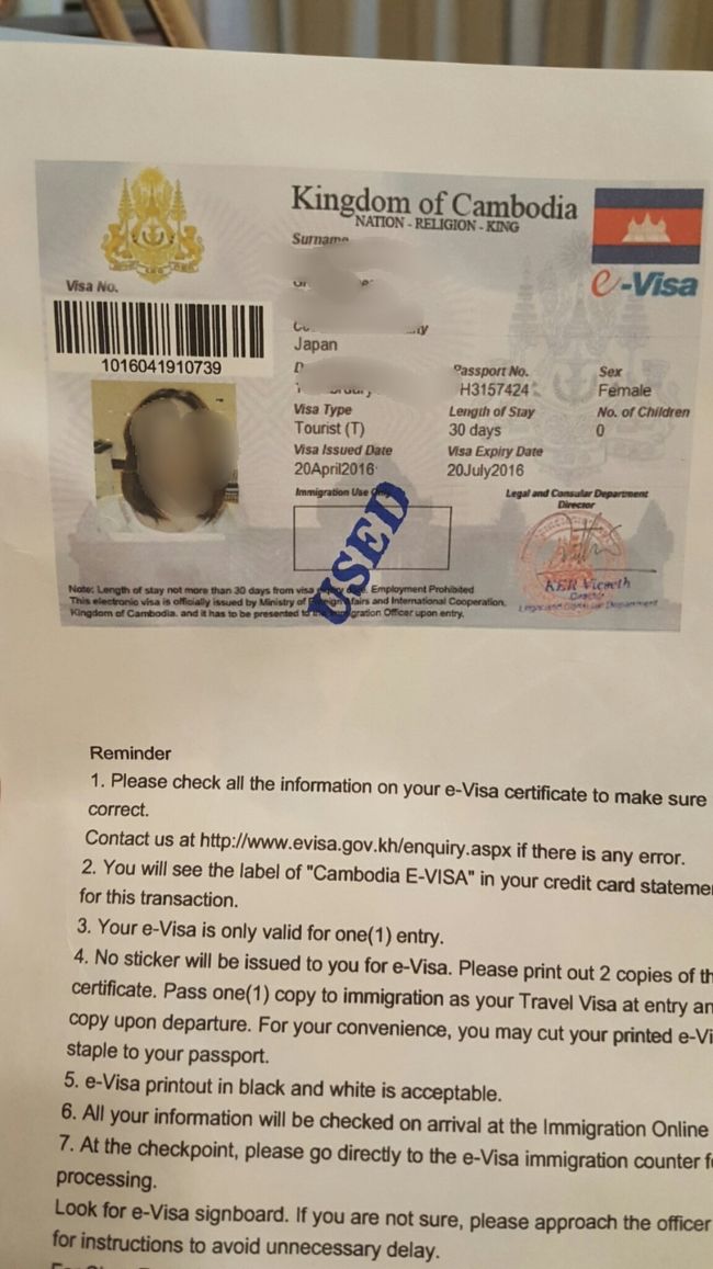 VISAはアライバルでも取れるが並ぶのが嫌な私は事前にネットで取得37＄