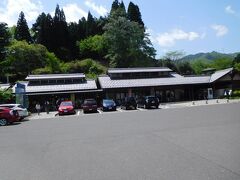 道の駅　名田庄です
