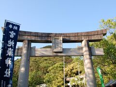 宮地嶽神社